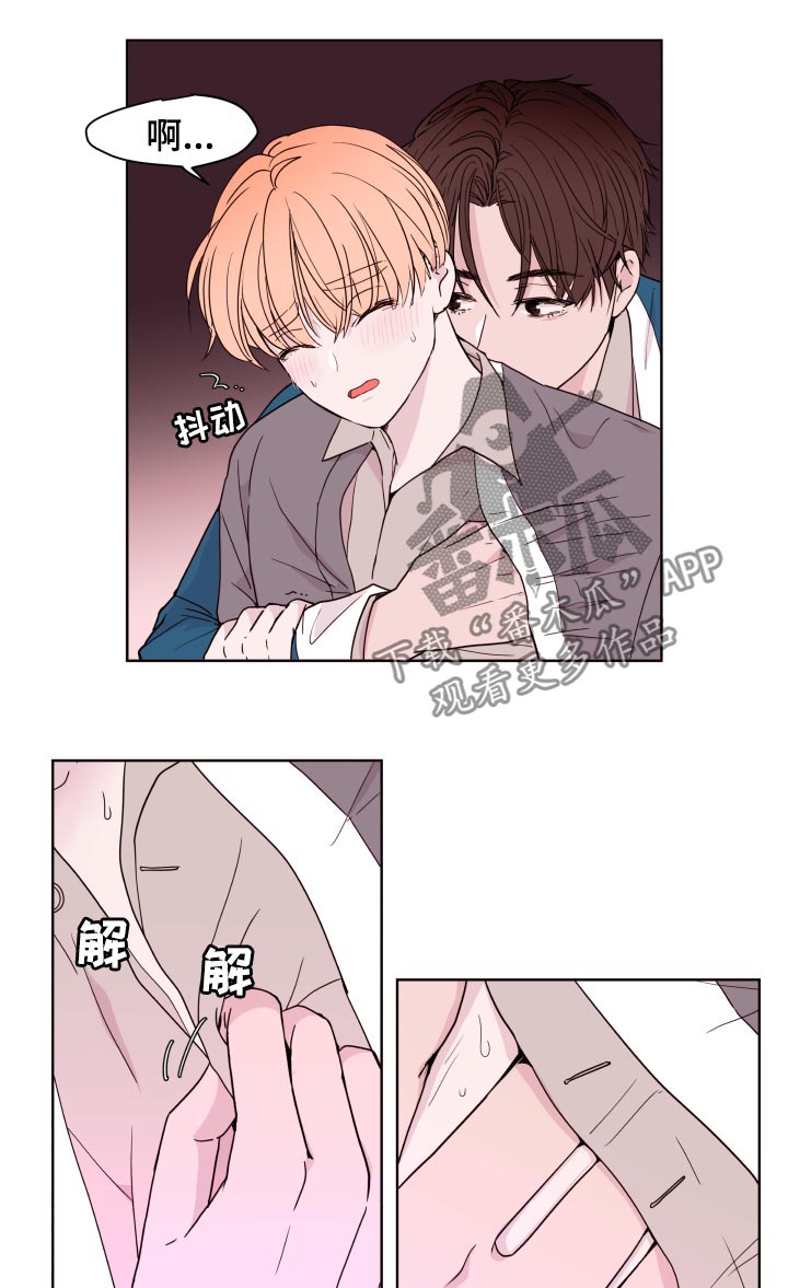 第86章：【第二季】就地正法1