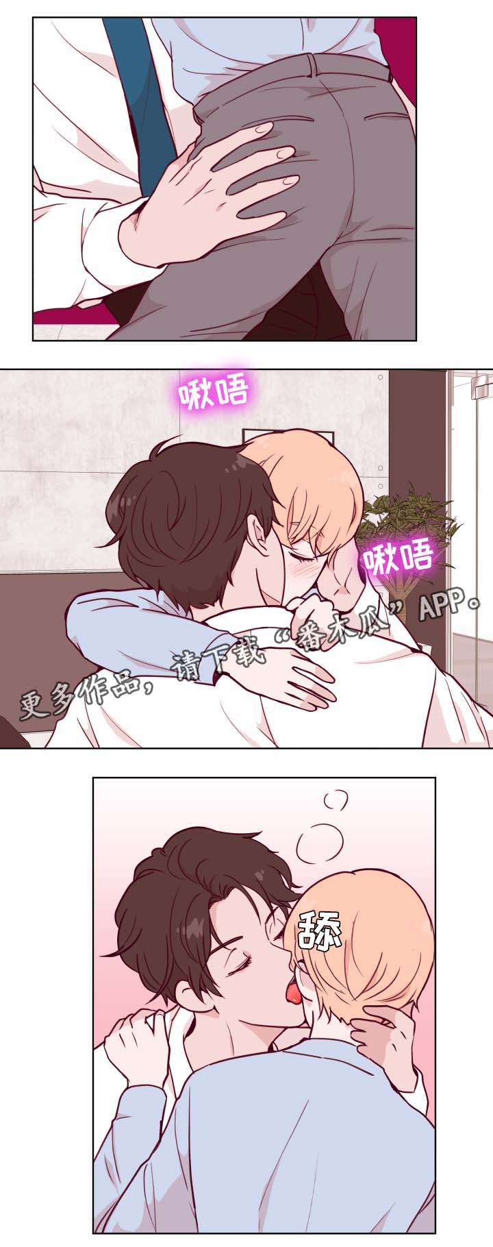 第52章：聚餐8