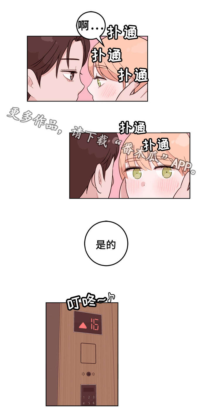 第6章：回报12
