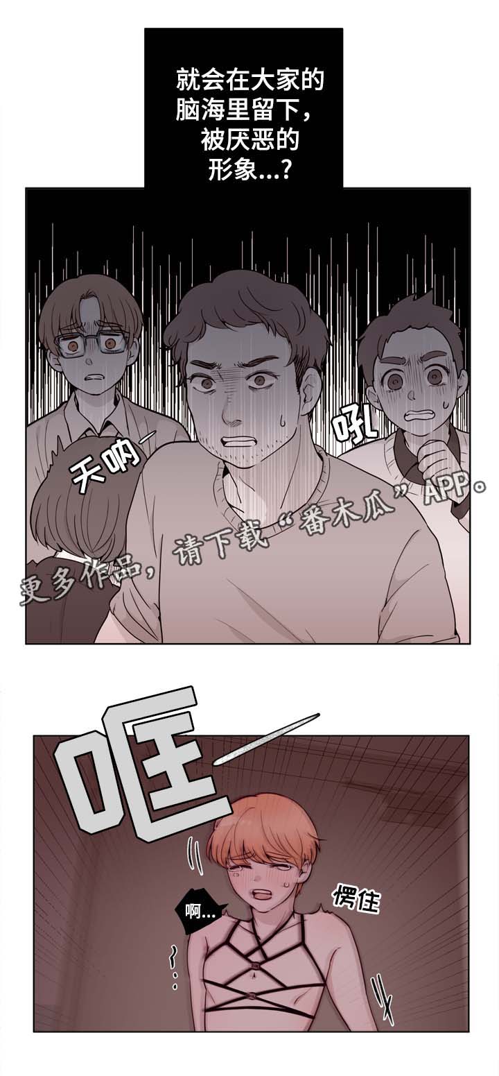 第25章：危机15