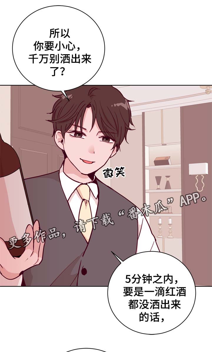 第36章：一定要忍住11