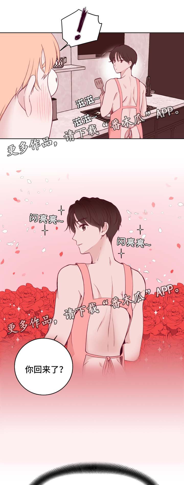 第70章：答应10