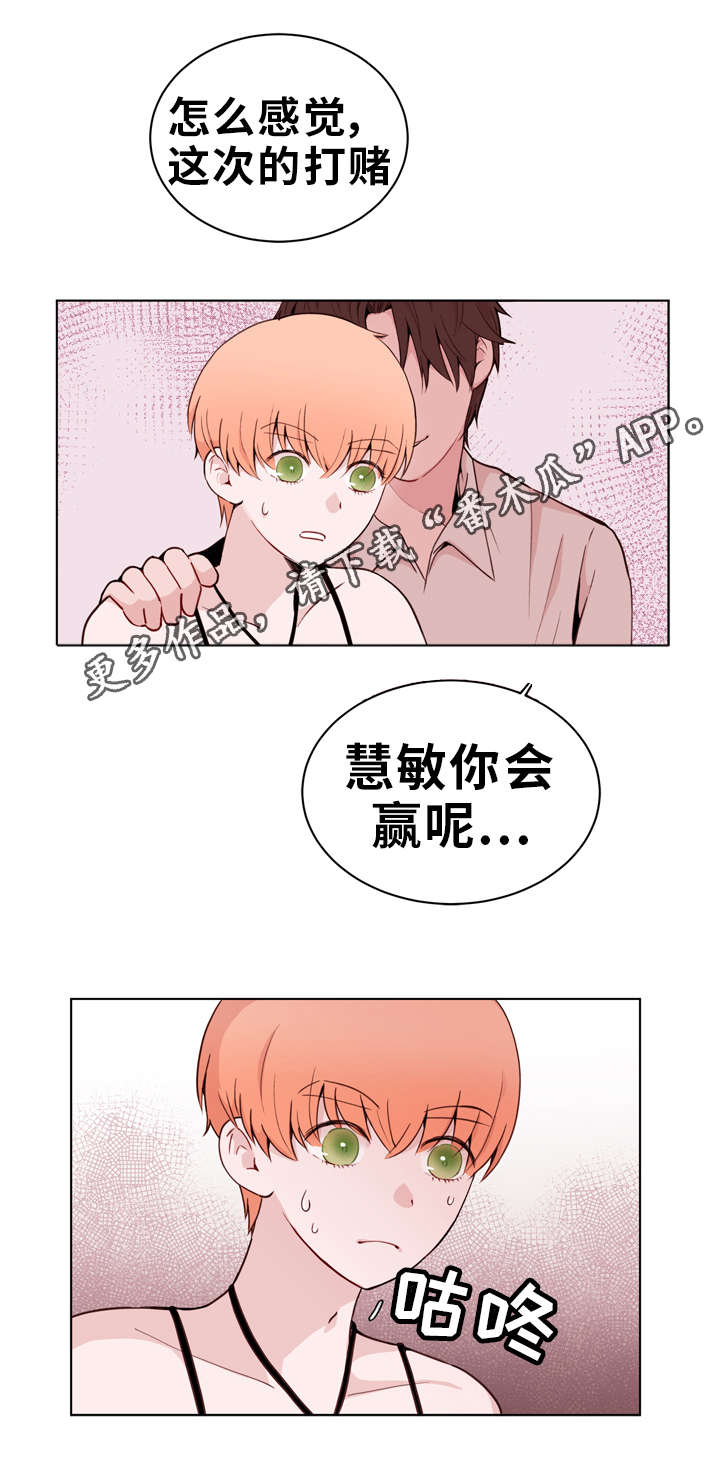 第24章：诱导6