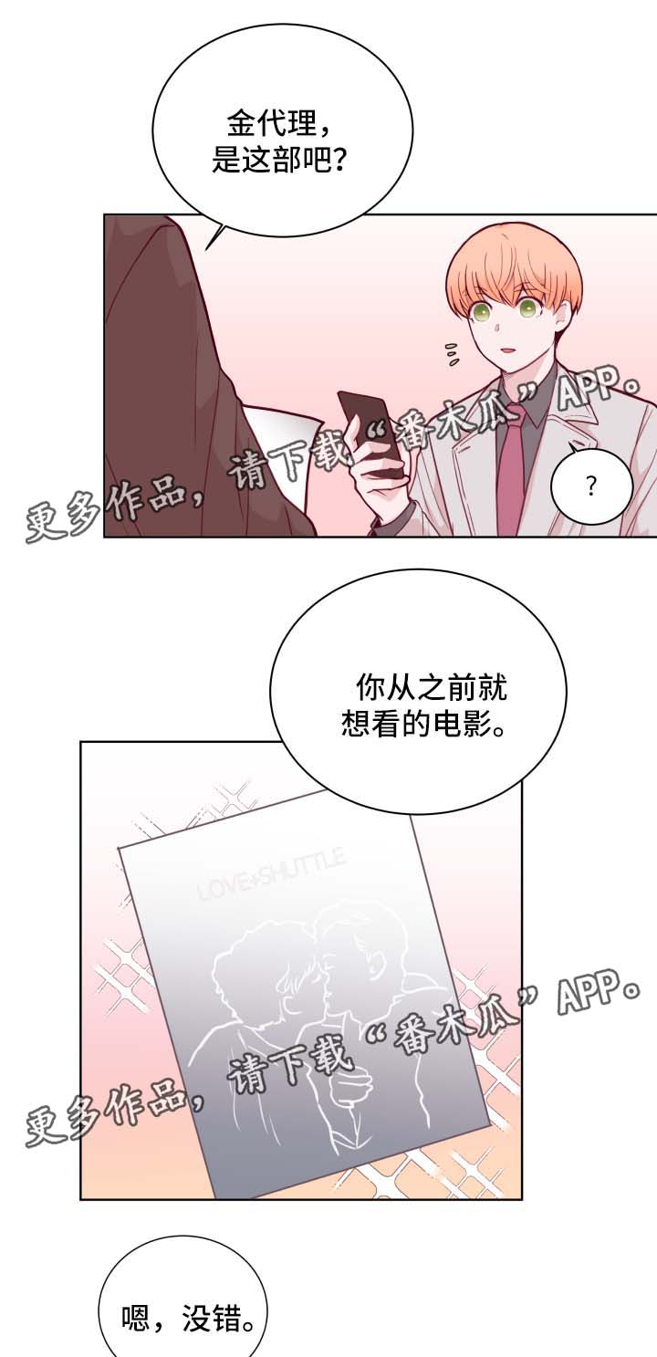 第64章：看电影15