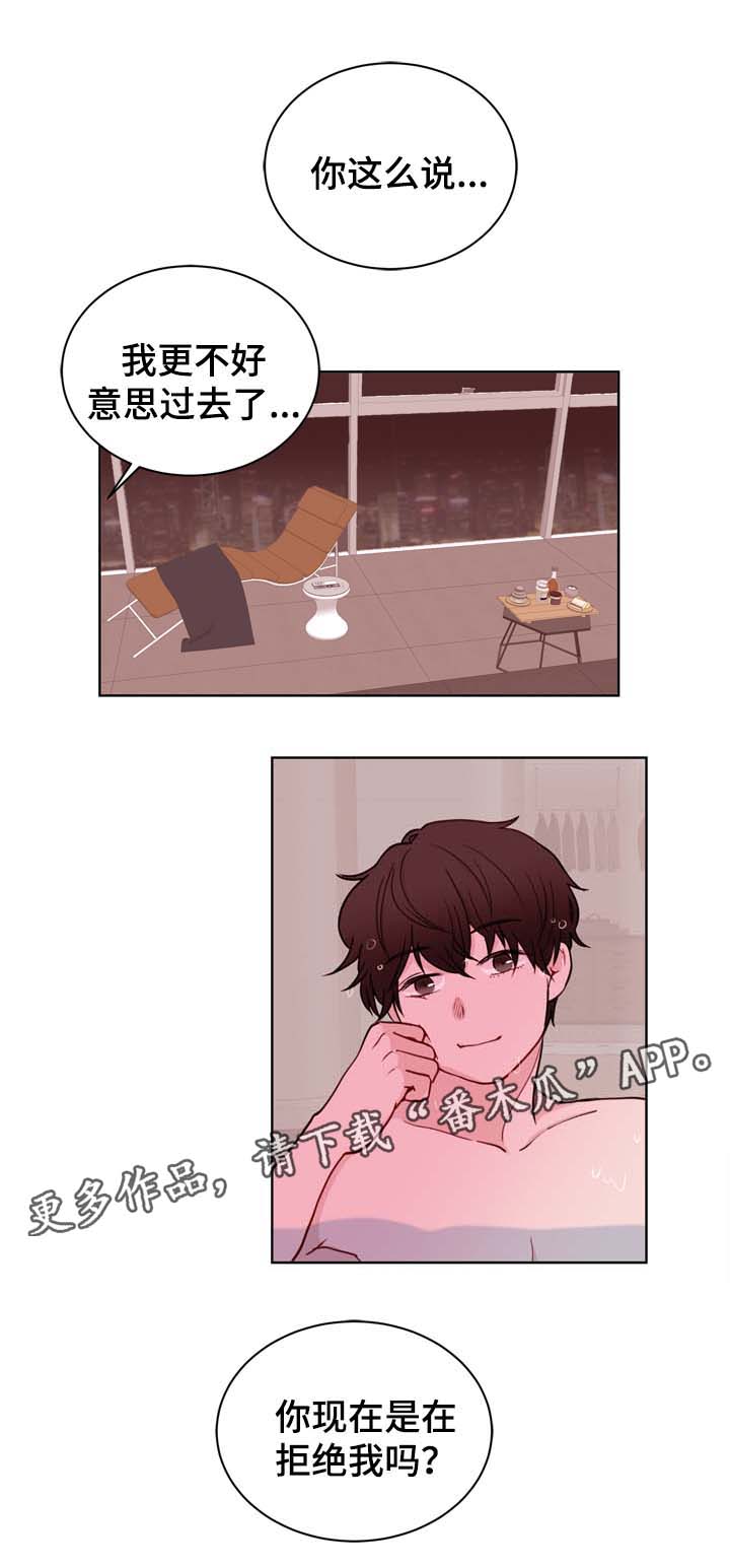 第32章：不会感到腻烦4