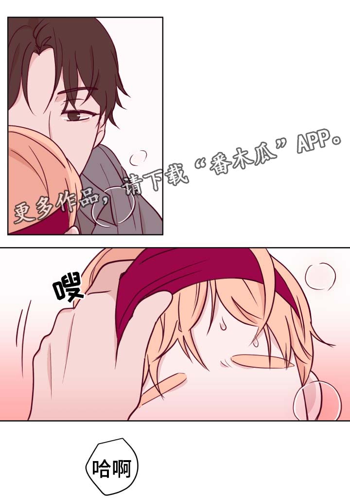 第49章：最喜欢12