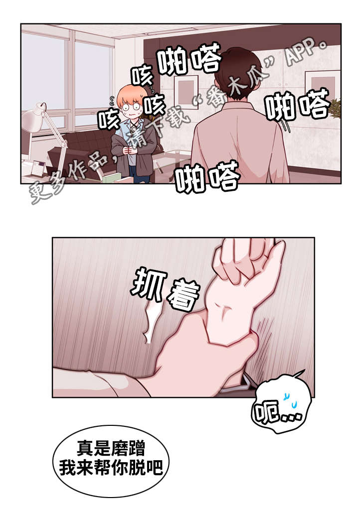 第23章：证明2
