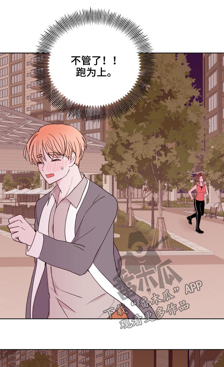 第86章：【第二季】就地正法11