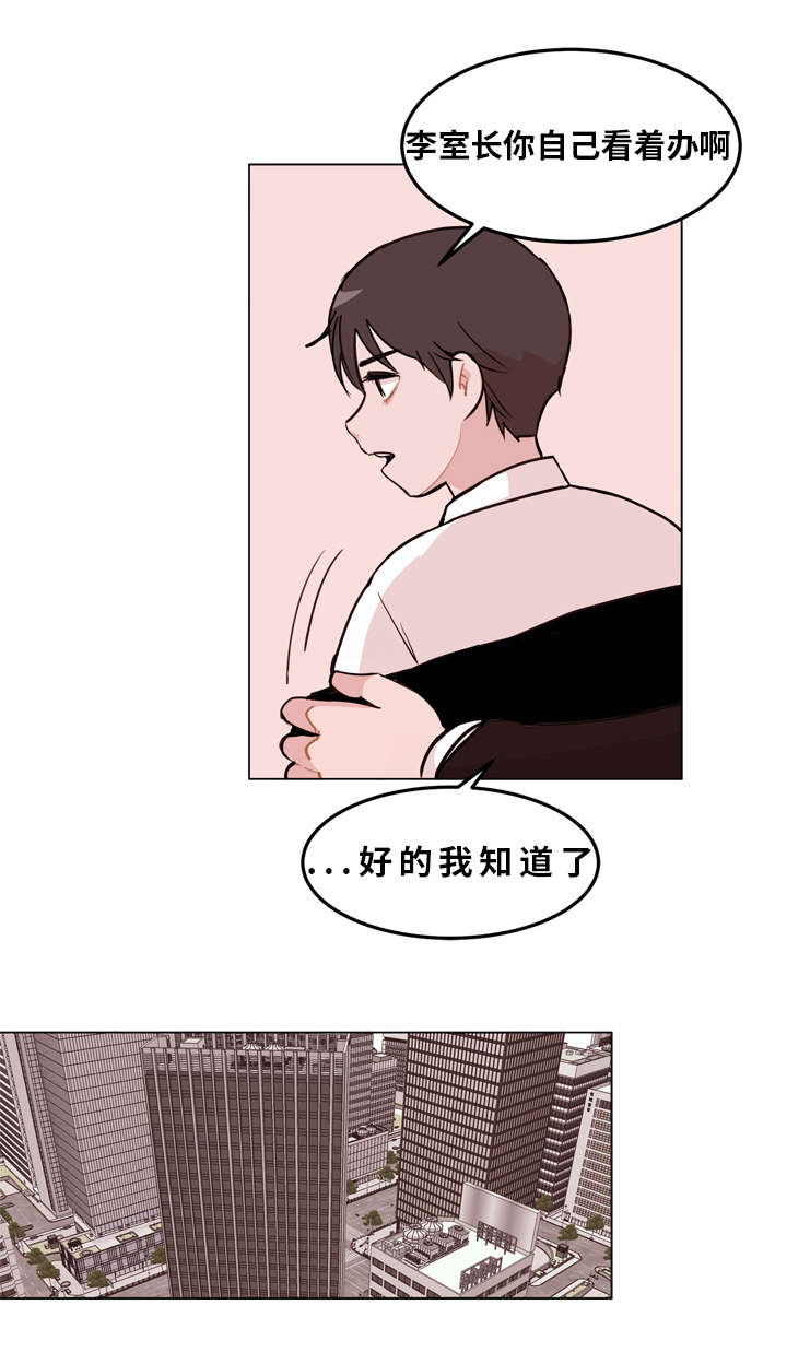 第2章：关照1