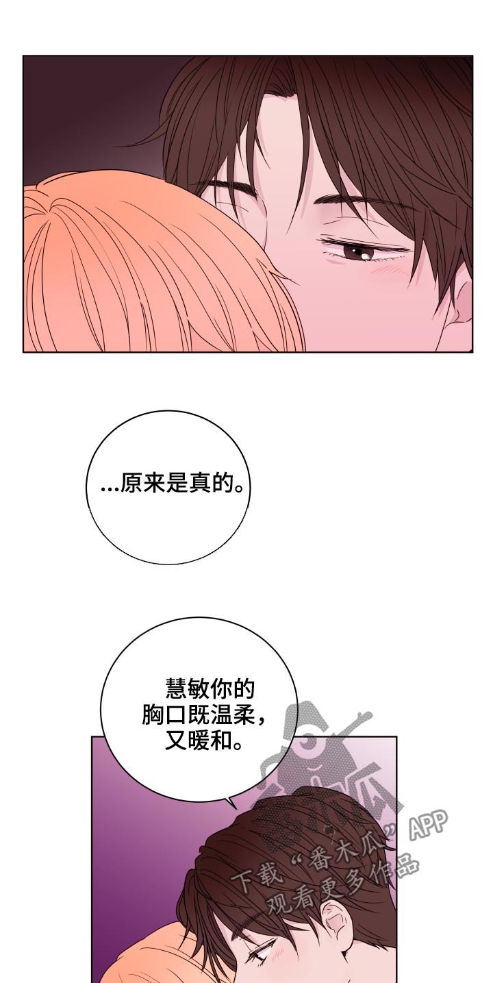 第86章：【第二季】就地正法3