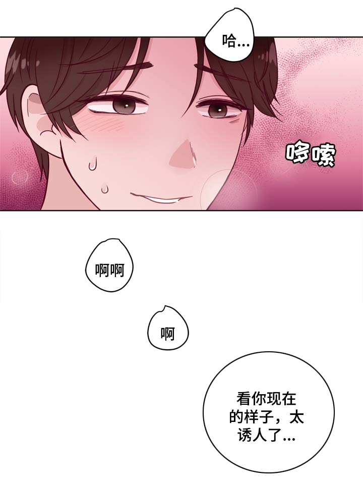第37章：进阶冰块14