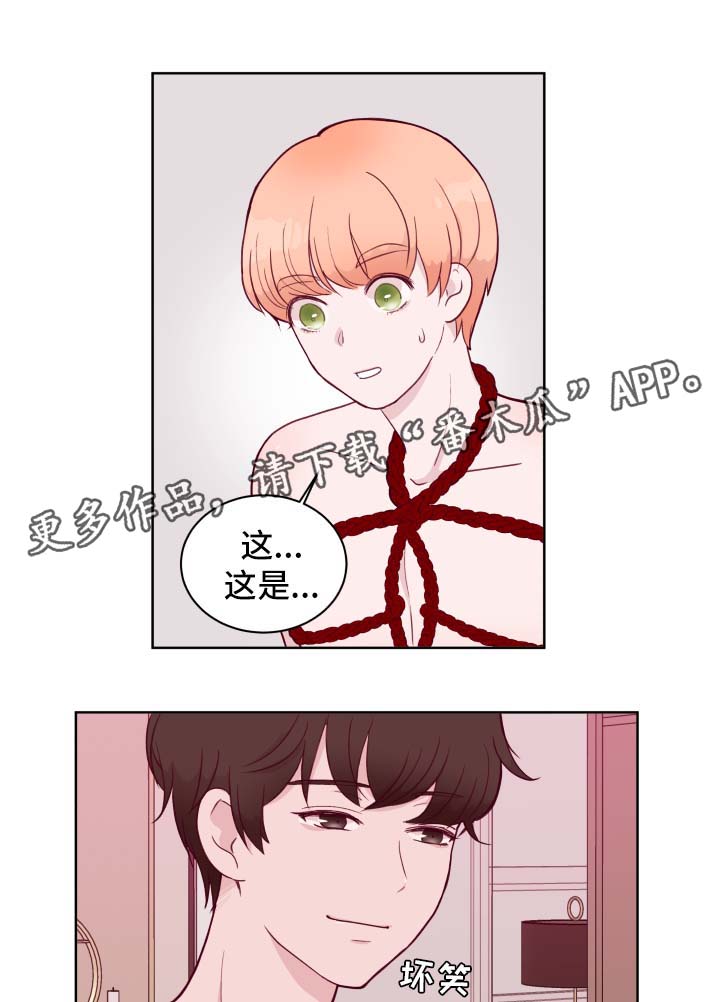 第59章：蜂蜡去毛0