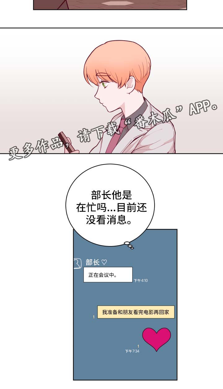 第64章：看电影14