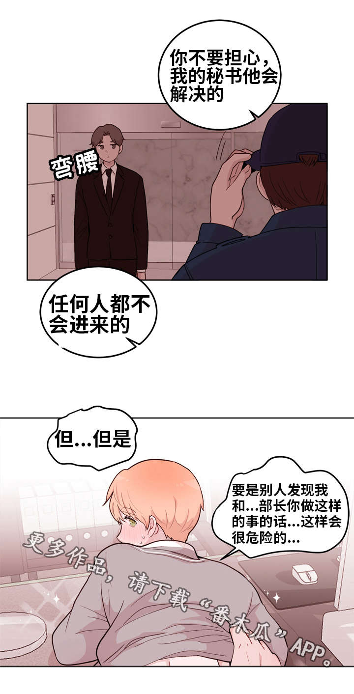 第13章：按摩10
