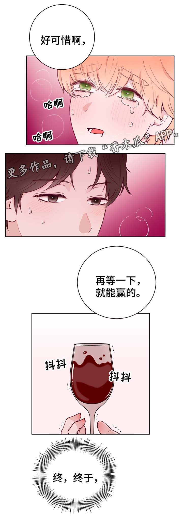 第39章：我很喜欢2