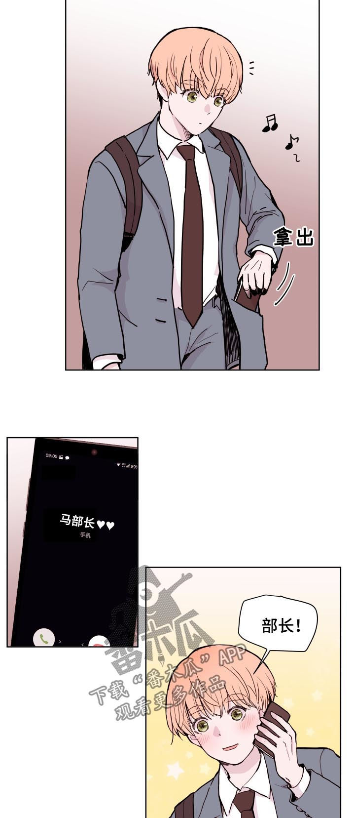 第79章：【第二季】抽屉5