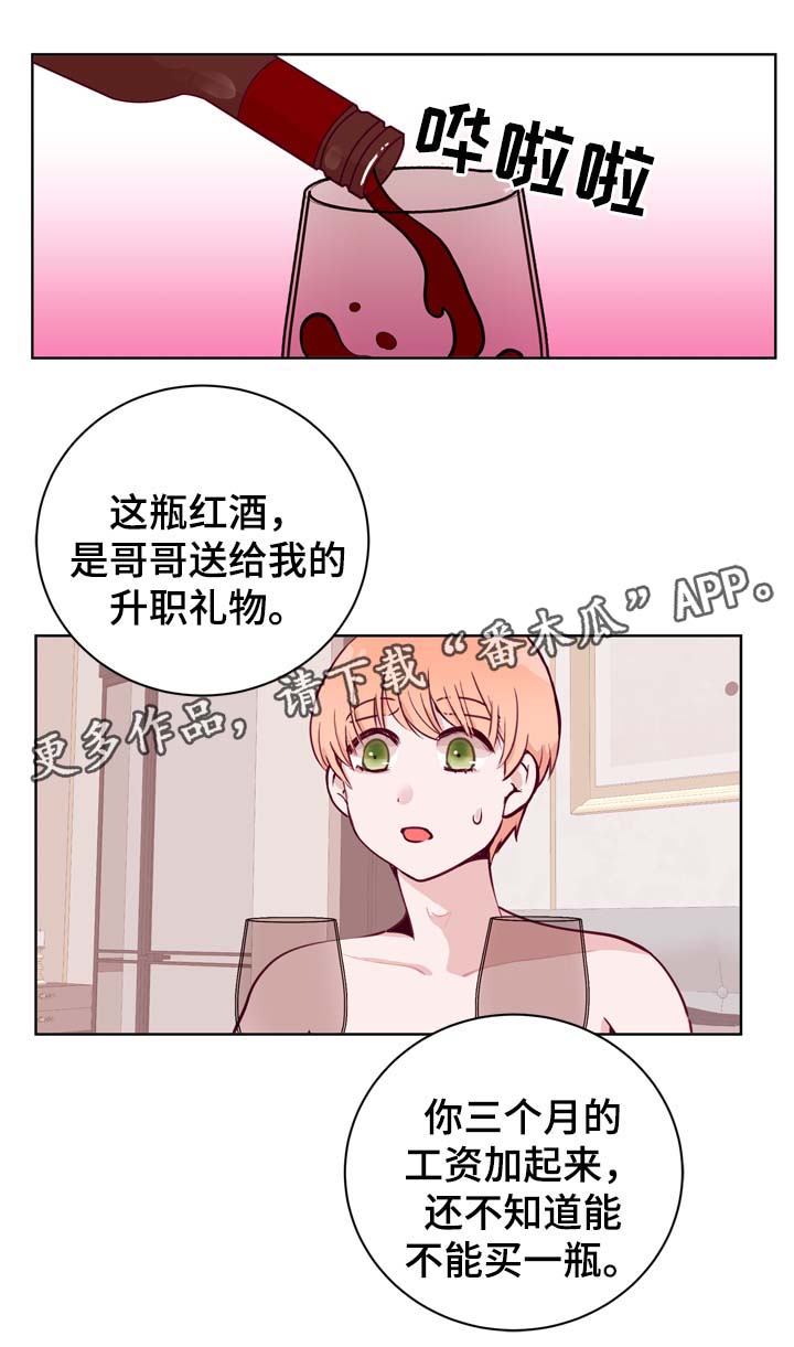 第36章：一定要忍住10