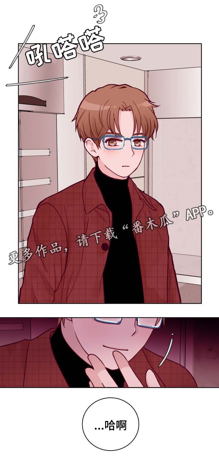 第51章：性感11