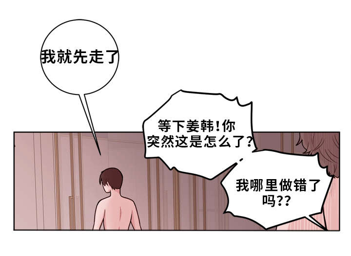 第19章：想念14