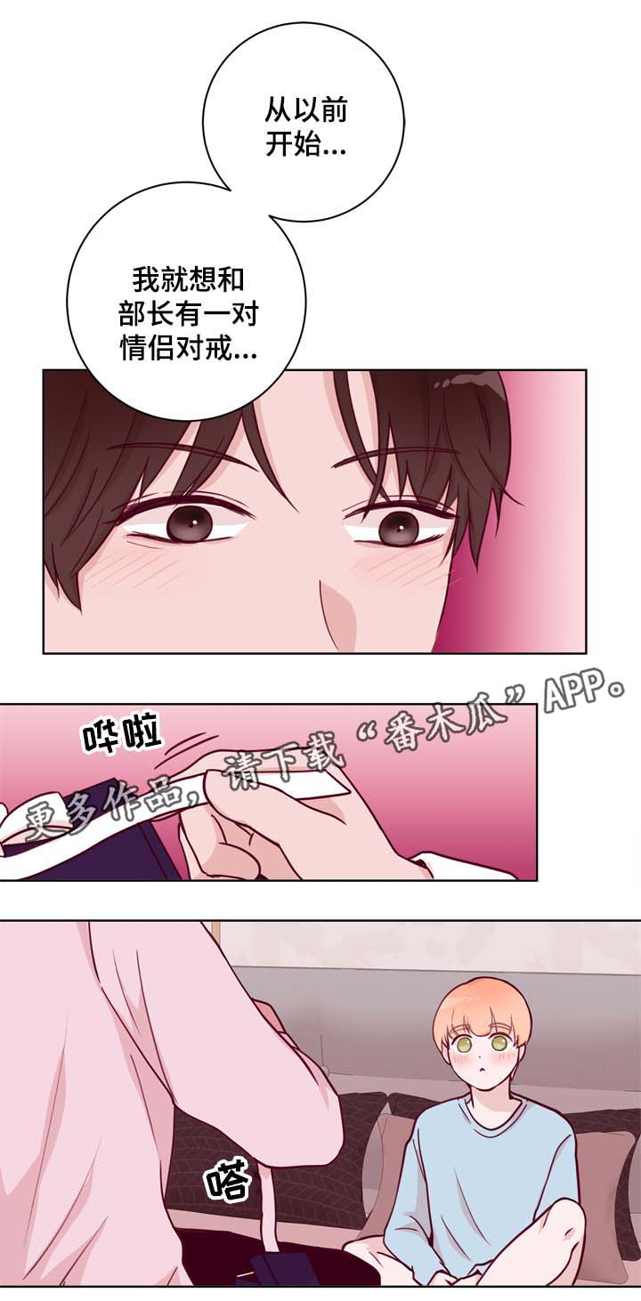第39章：我很喜欢8