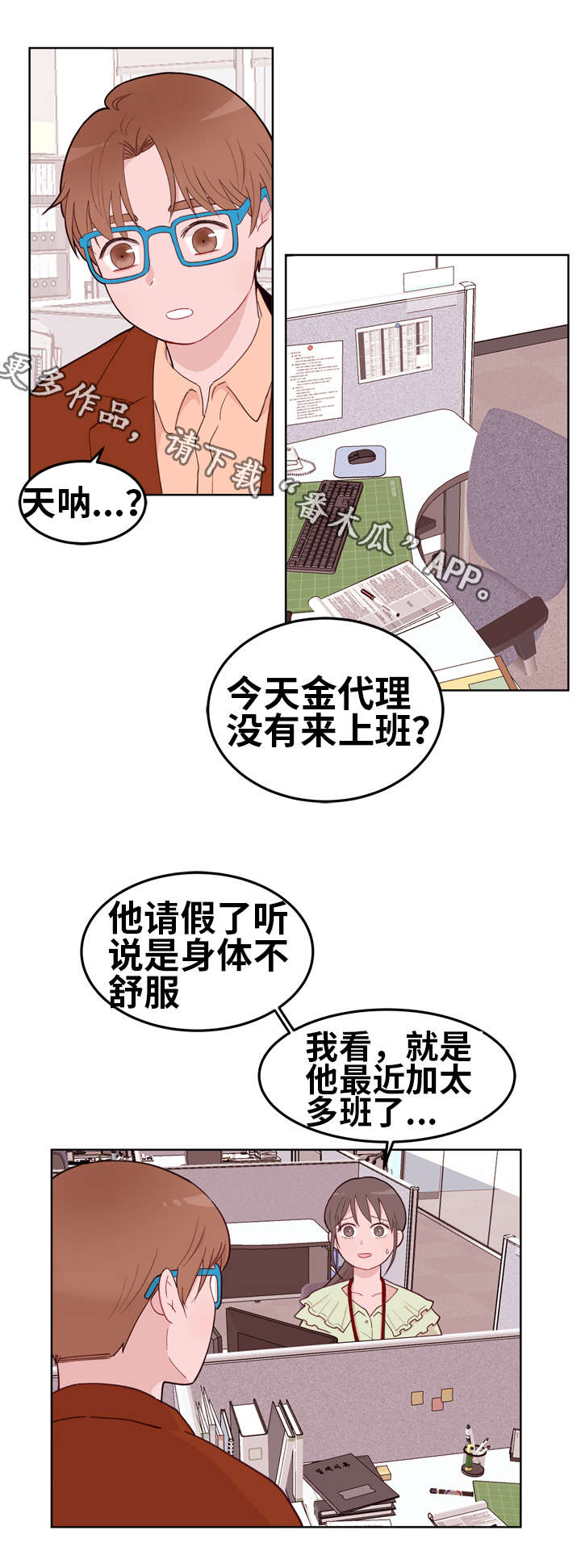 第14章：愿望10