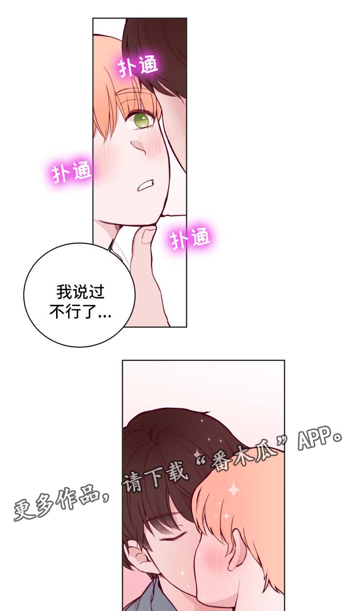 第69章：威胁1