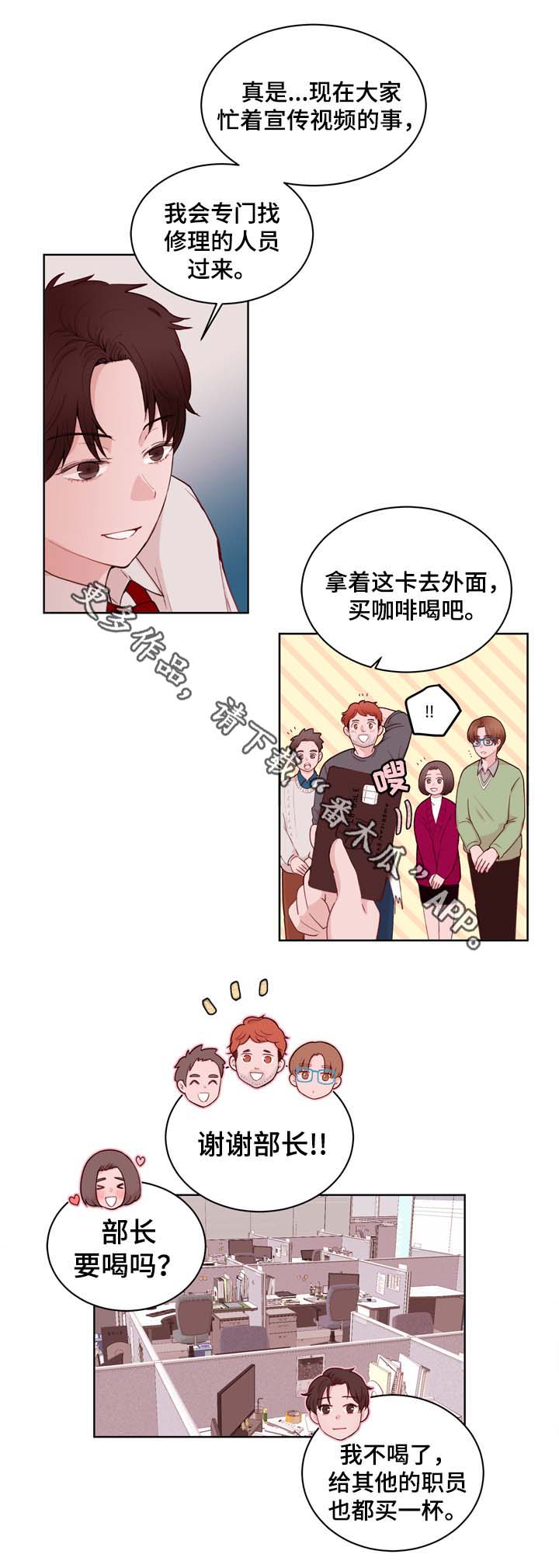 第26章：失误1