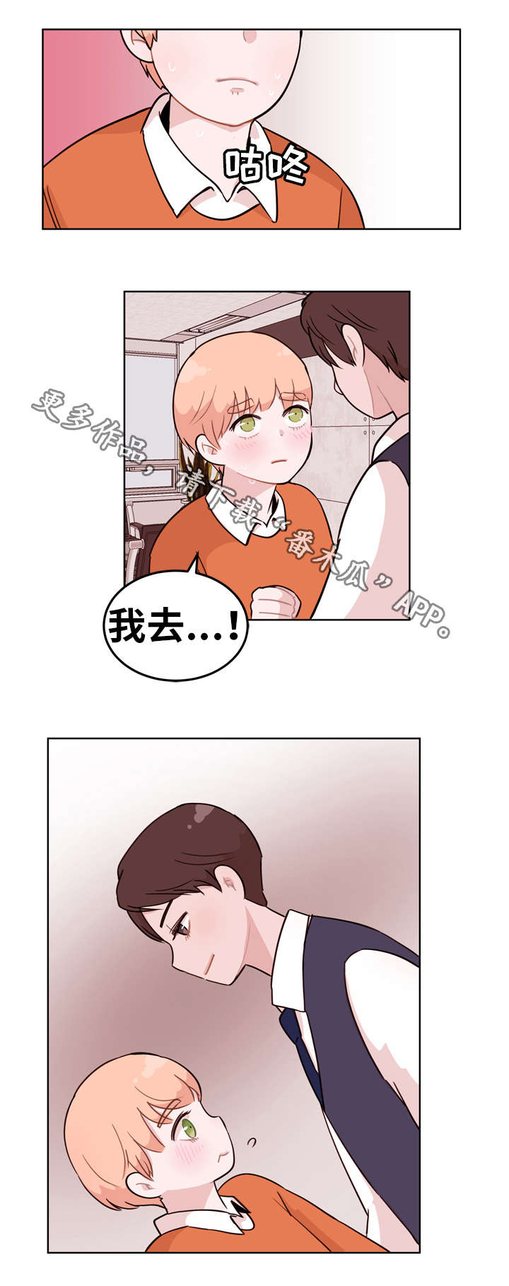 第5章：机会10