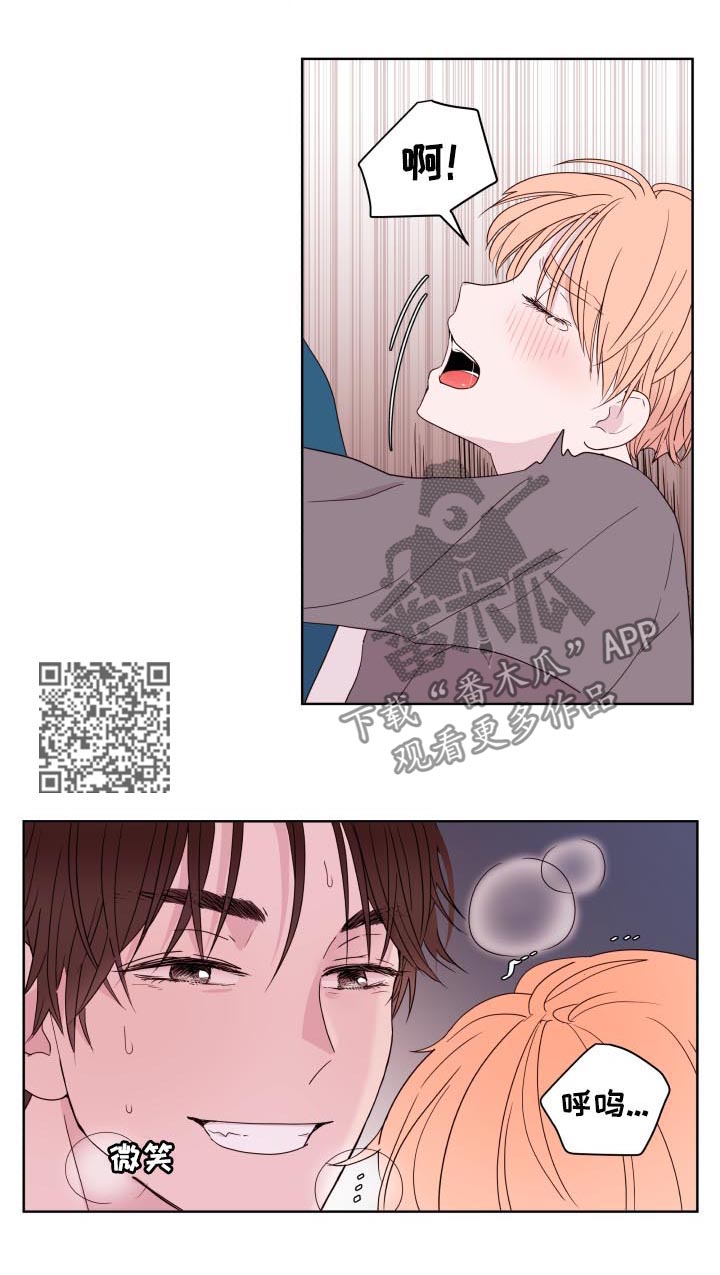 第87章：【第二季】撞见10