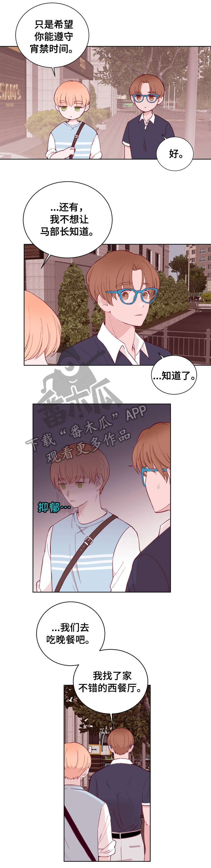 第72章：书店2