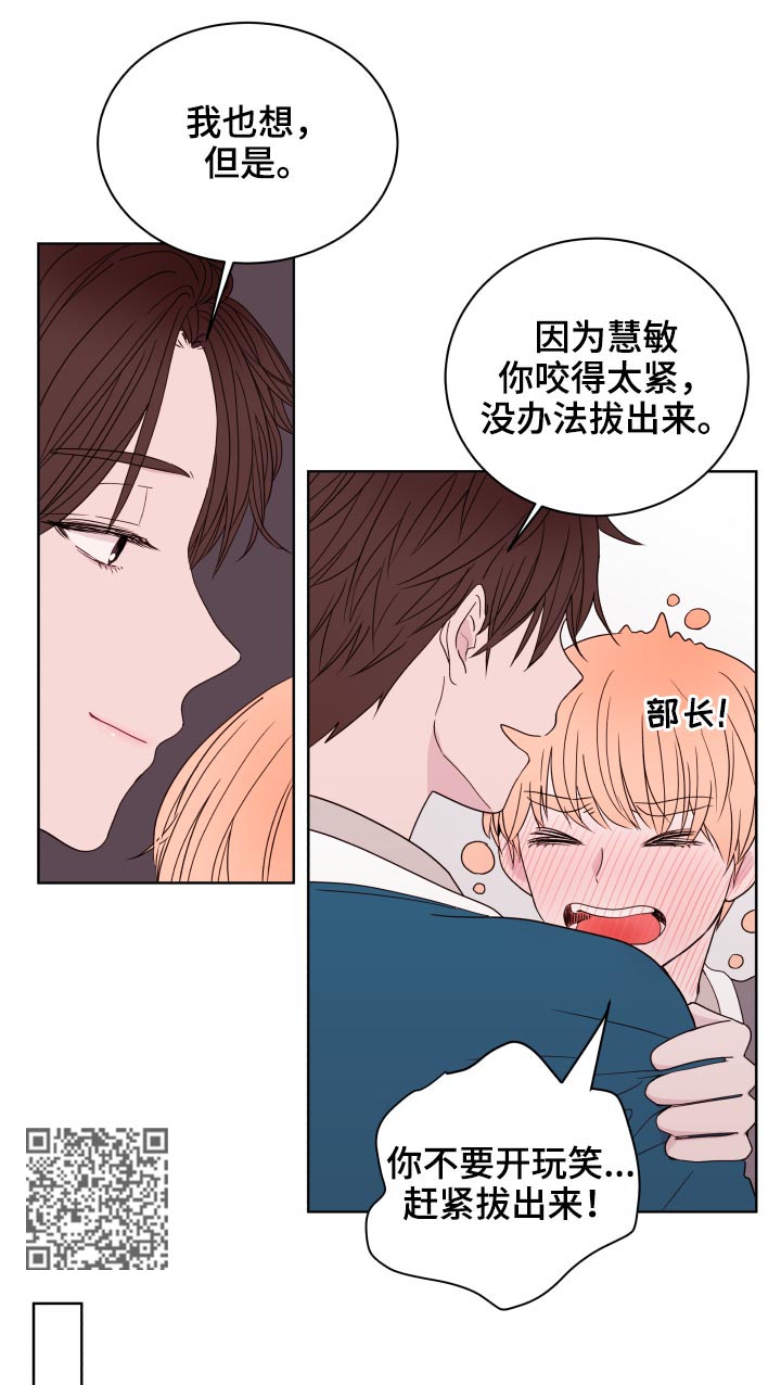 第88章：【第二季】三年前8