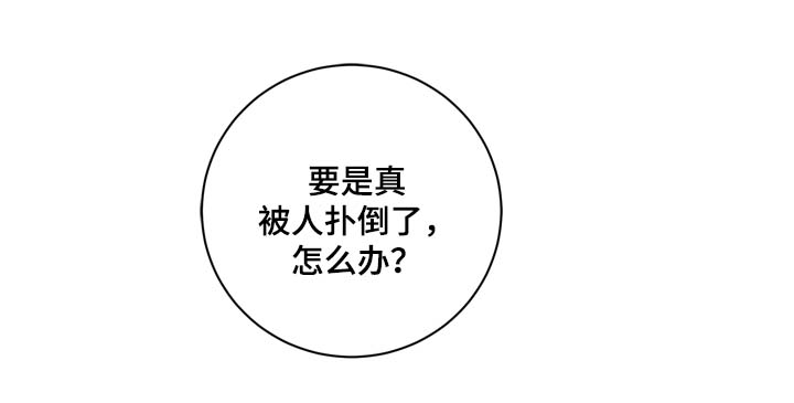 第35章：对戒14
