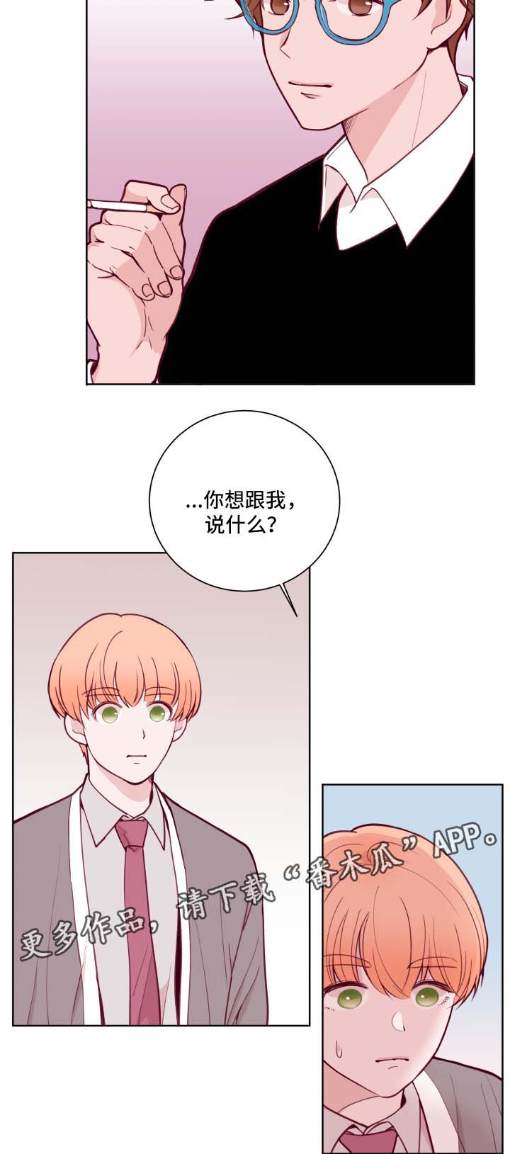 第67章：进退两难1