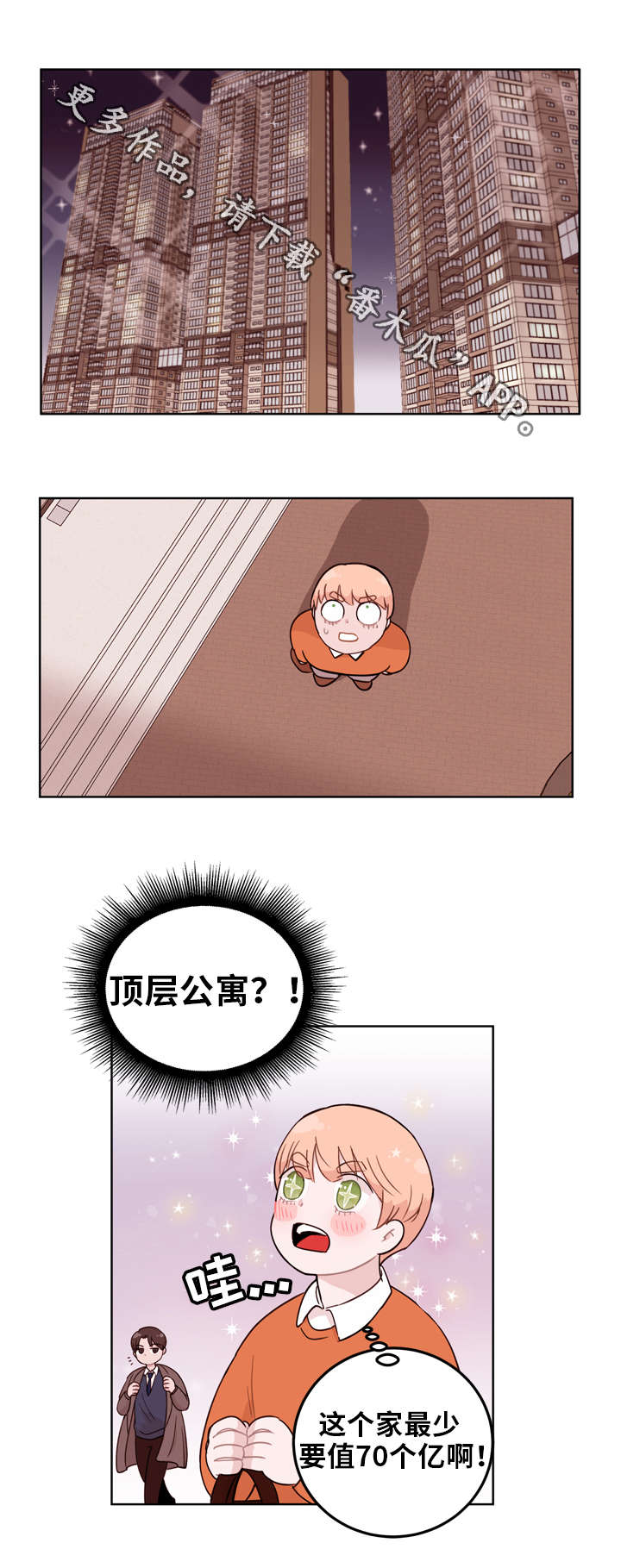 第6章：回报0