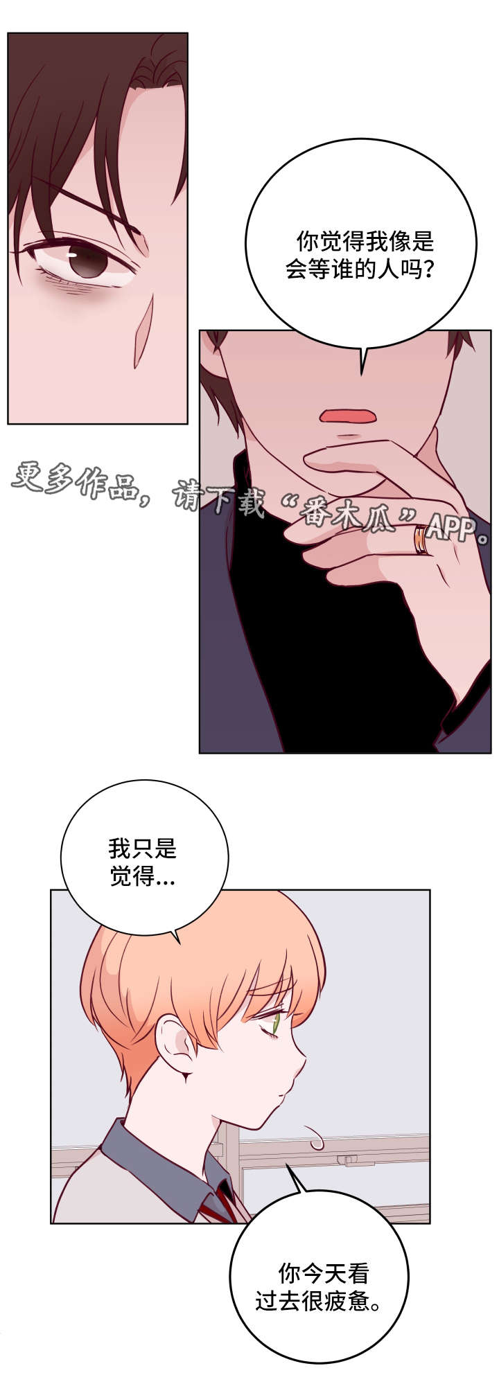 第55章：惩罚2