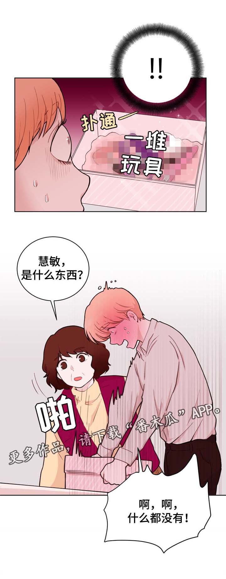 第30章：安排5