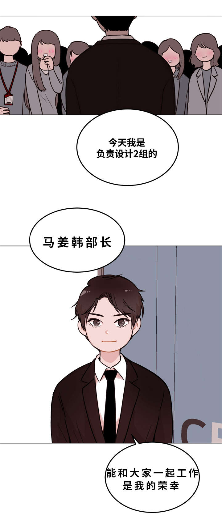 第2章：关照2