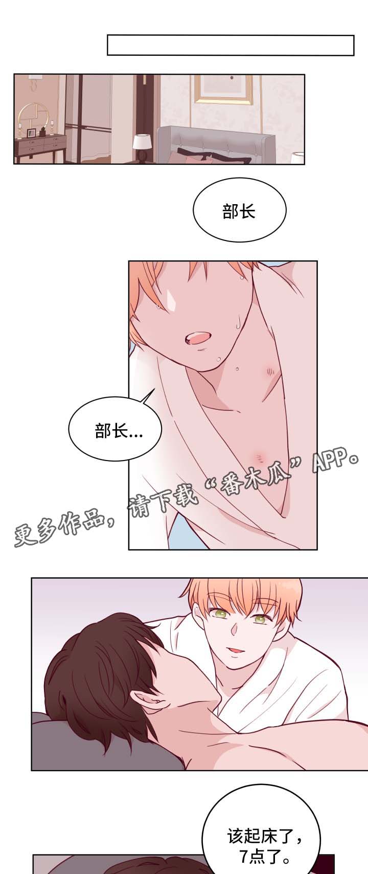 第61章：随便穿2