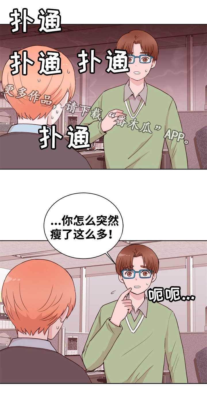 第22章：听从4
