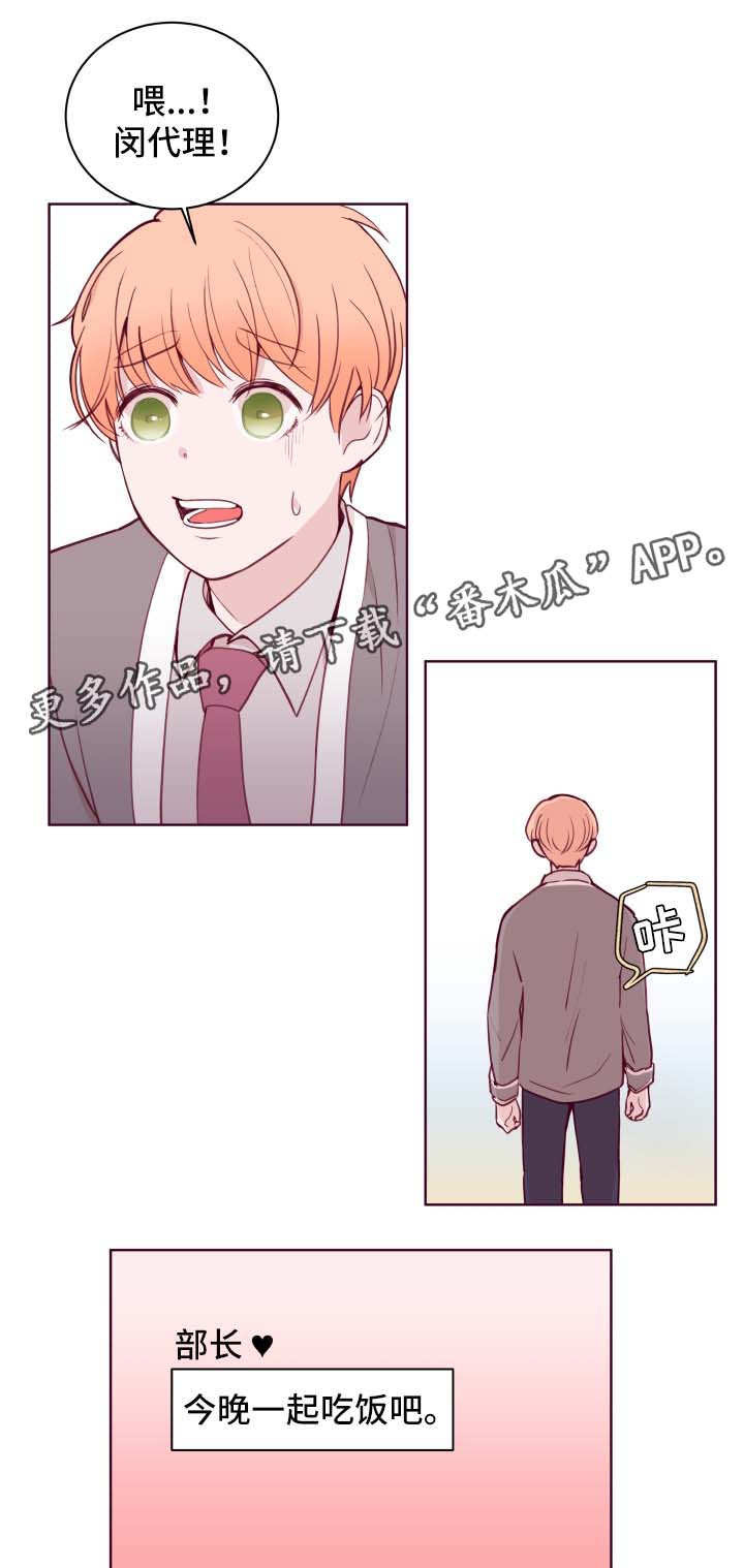 第67章：进退两难10