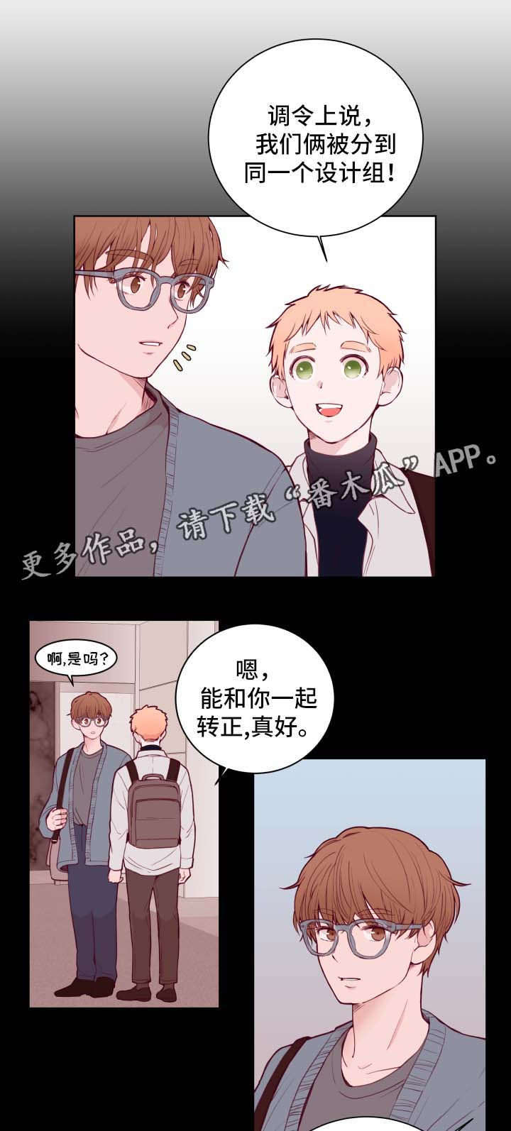 第68章：拒绝2