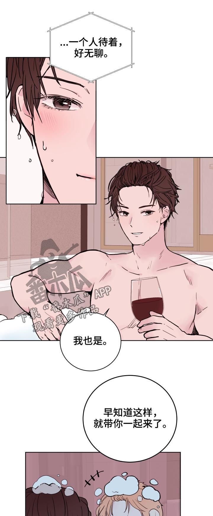 第79章：【第二季】抽屉8