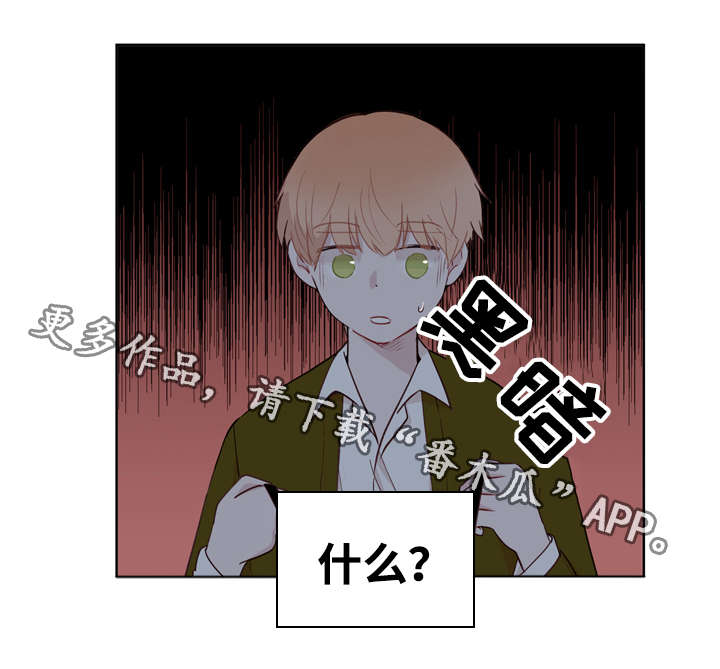 第21章：礼物9