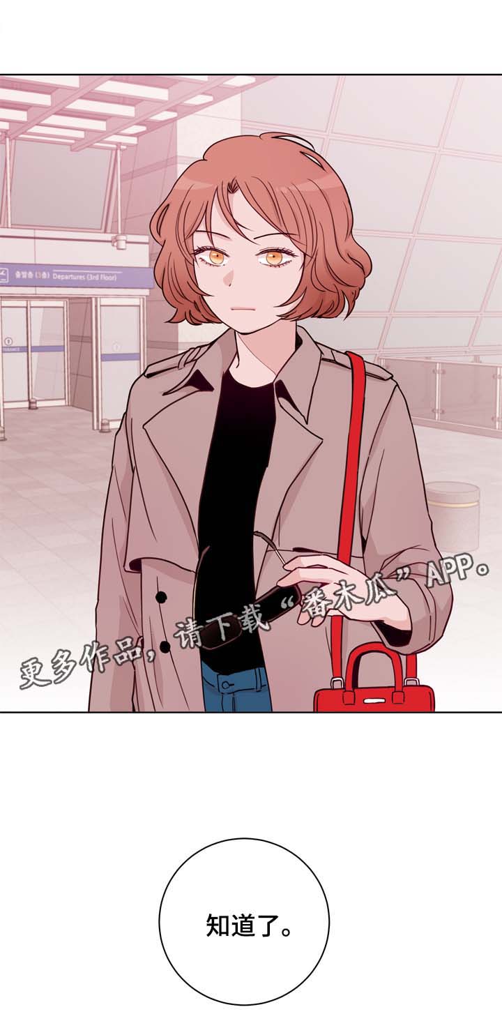 第34章：终身监禁的奴隶16