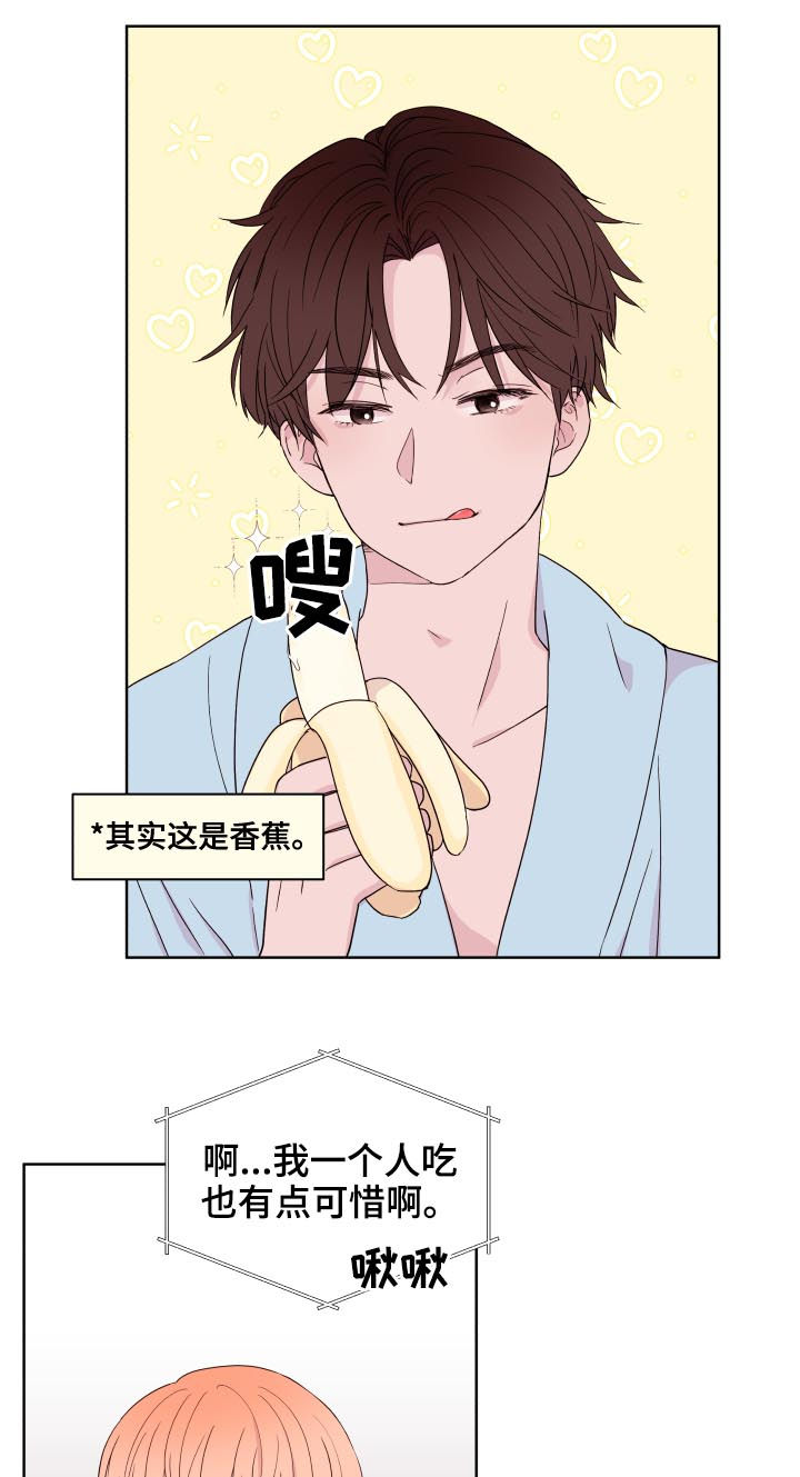 第82章：【第二季】不要想别的10