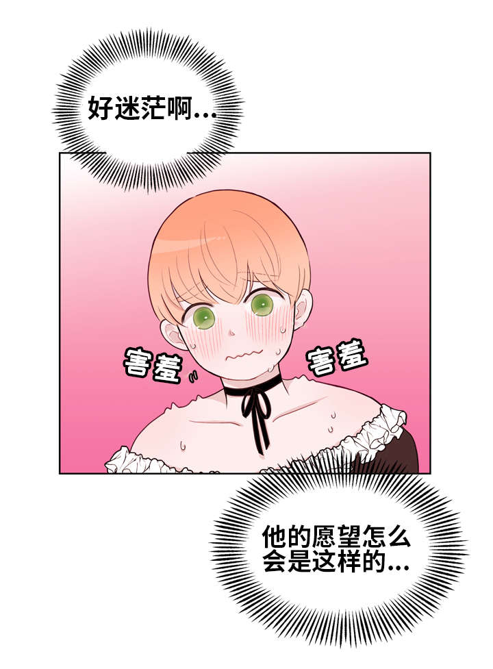 第15章：享受5