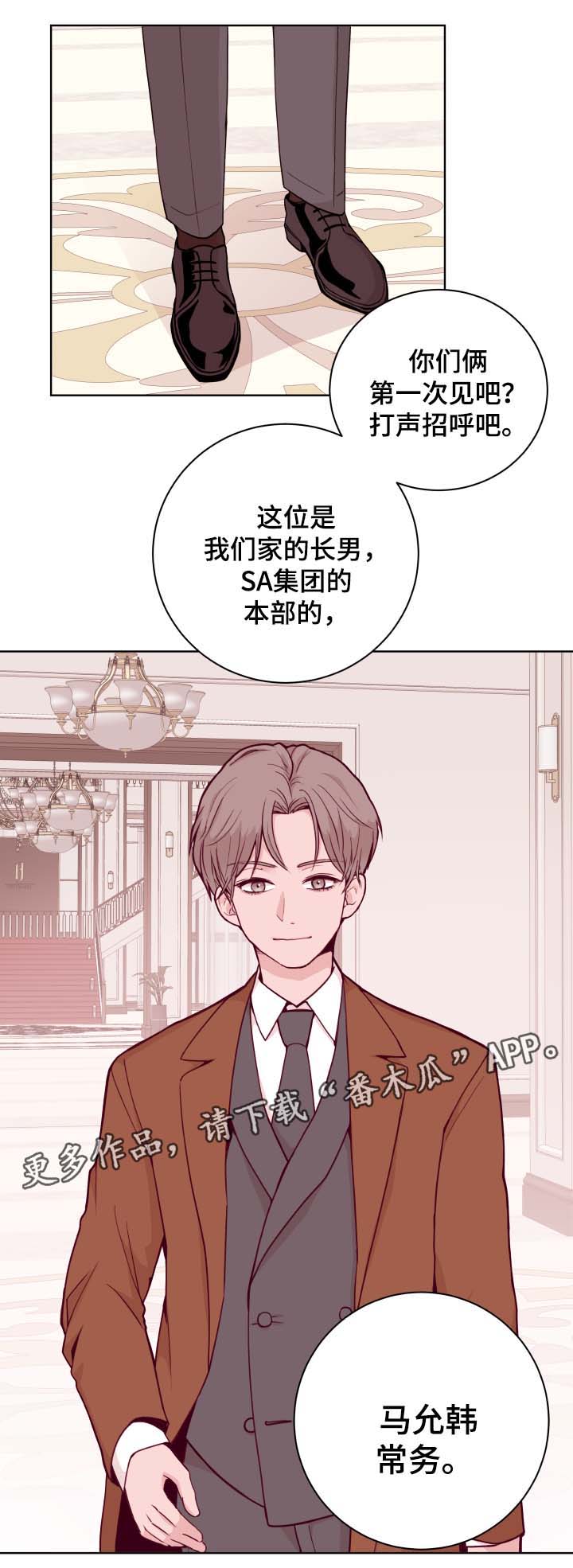 第42章：生日晚宴4