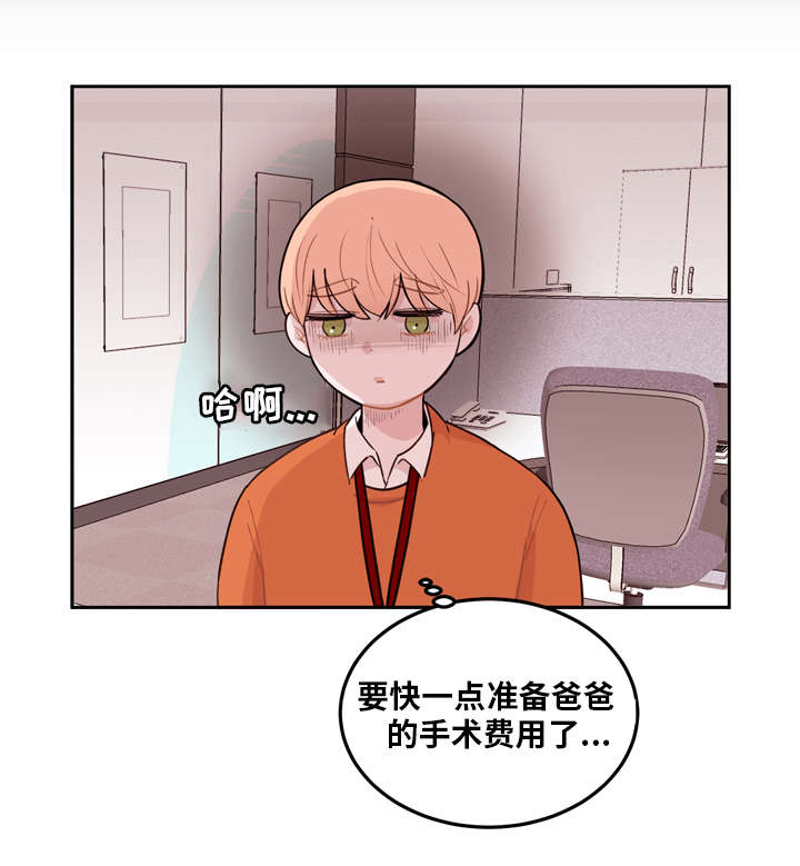 第3章：调整10