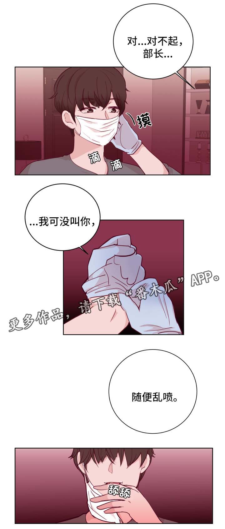 第60章：成年人之间的游戏6