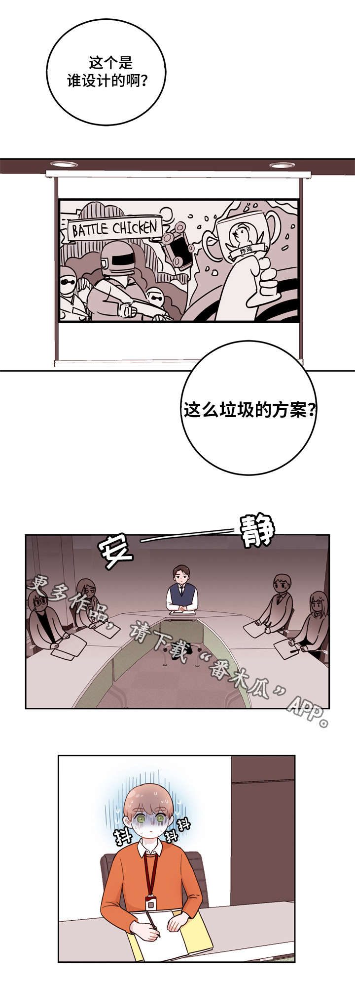 第3章：调整15
